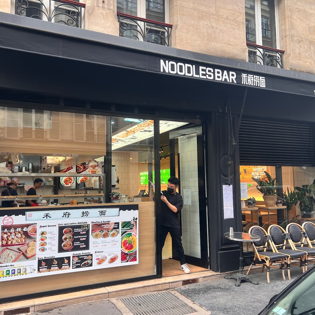 NOODLES BAR禾府捞面 2